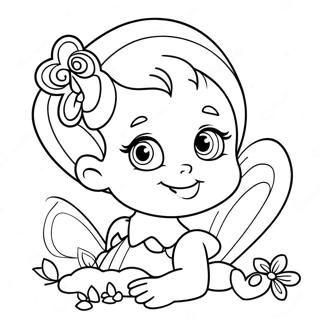 Dp Tsbyh Shl Rgym Ykrym Shl Ahbh 123690-57940