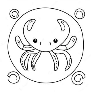 Dp Tsbyh Shl Srtn Bglgl Hmzlvt 74244-17604